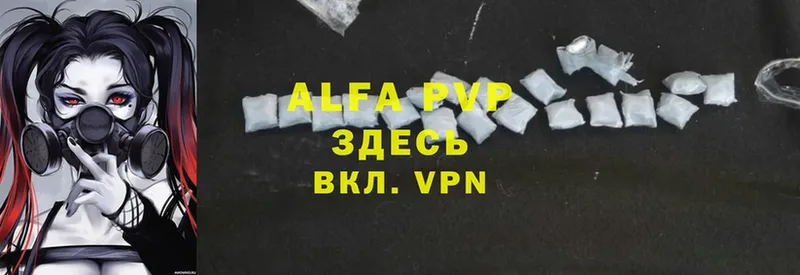 наркота  Крым  Alfa_PVP VHQ 