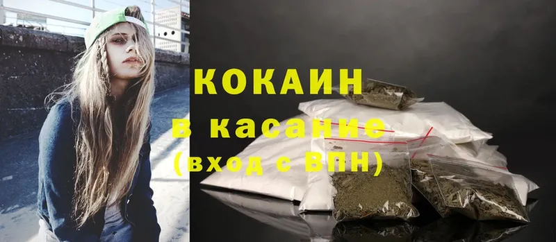 Cocaine Fish Scale  Крым 